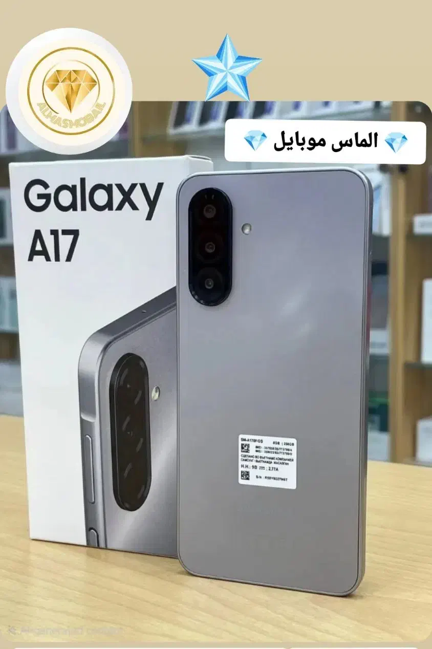 فروش انواع گوشی|موبایل|خرمآباد, |دیوار