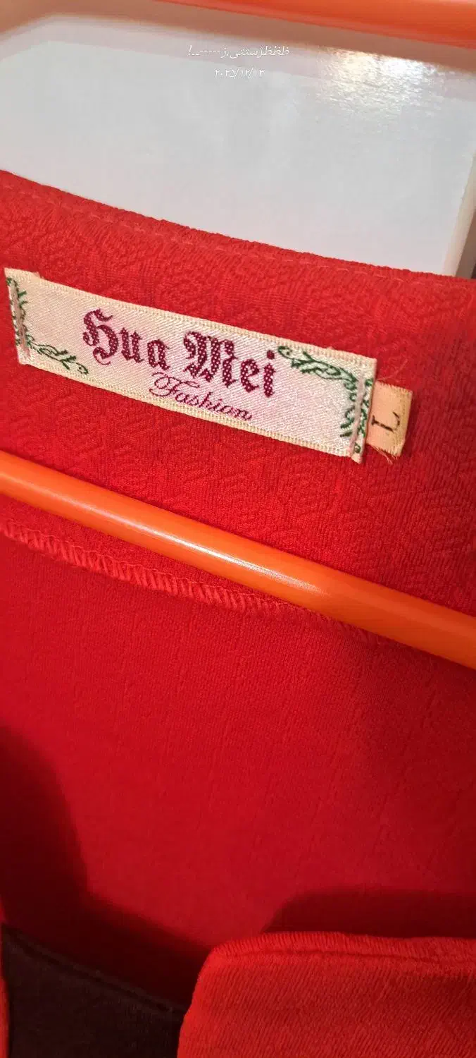 لباس،مانتو،یلدایی،مجلسی|لباس|خورموج, |دیوار