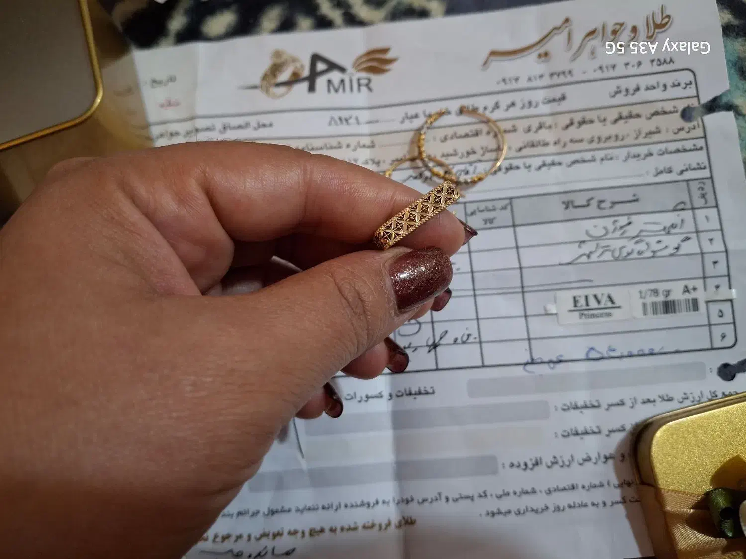 گوشواره نو|جواهرات|شیراز, کفترک|دیوار