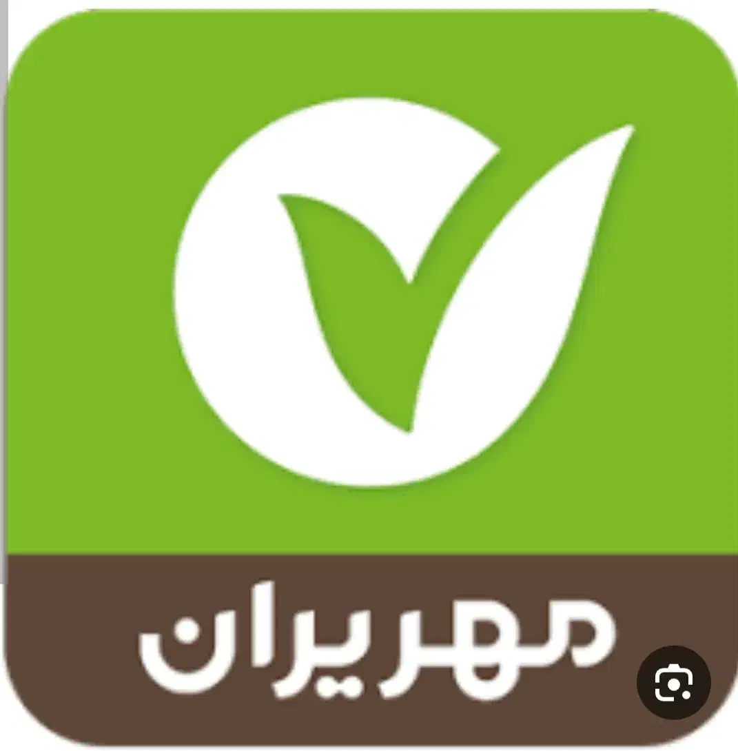 امتیاز وام مهر ایران آلیرام فقط|پیش‌فروش املاک|تبریز, |دیوار