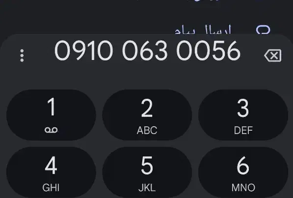 09100630056|سیم‌کارت|تهران, جهاد|دیوار