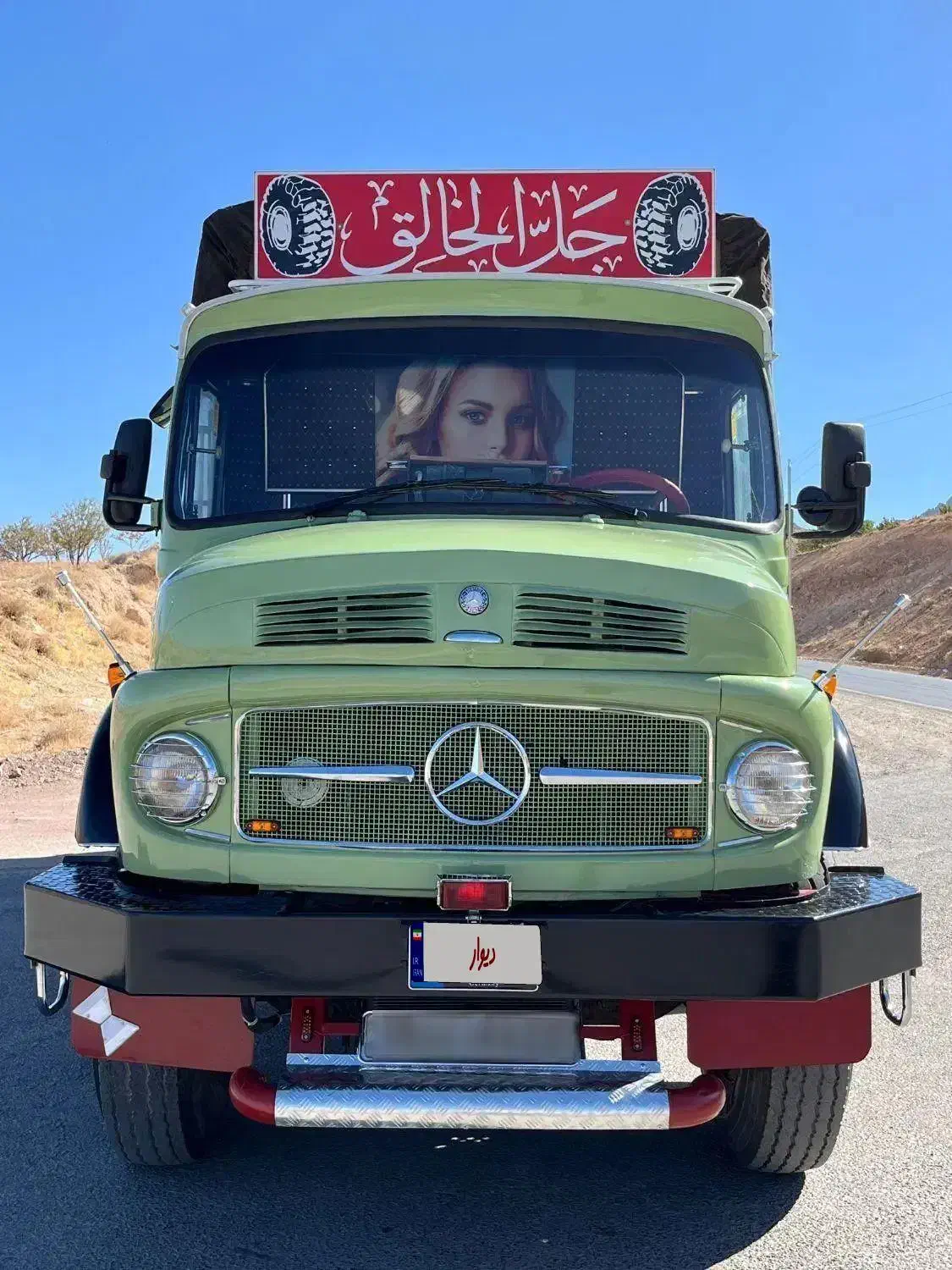 بنزتک باری 1921 مدل1355|خودرو سنگین|تیران, |دیوار