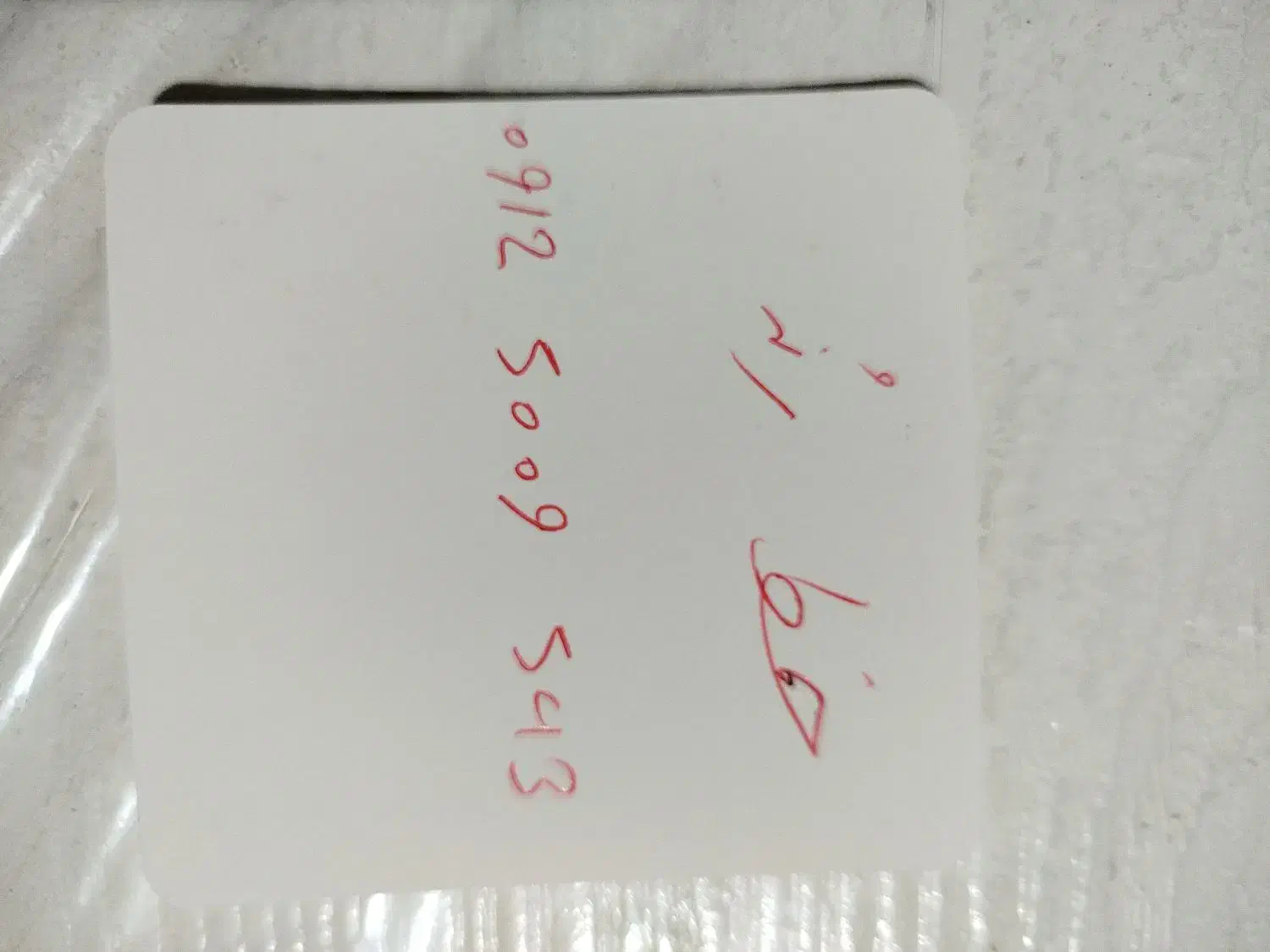 خط رند 09125009543|سیمکارت|تهران, جوادیه|دیوار