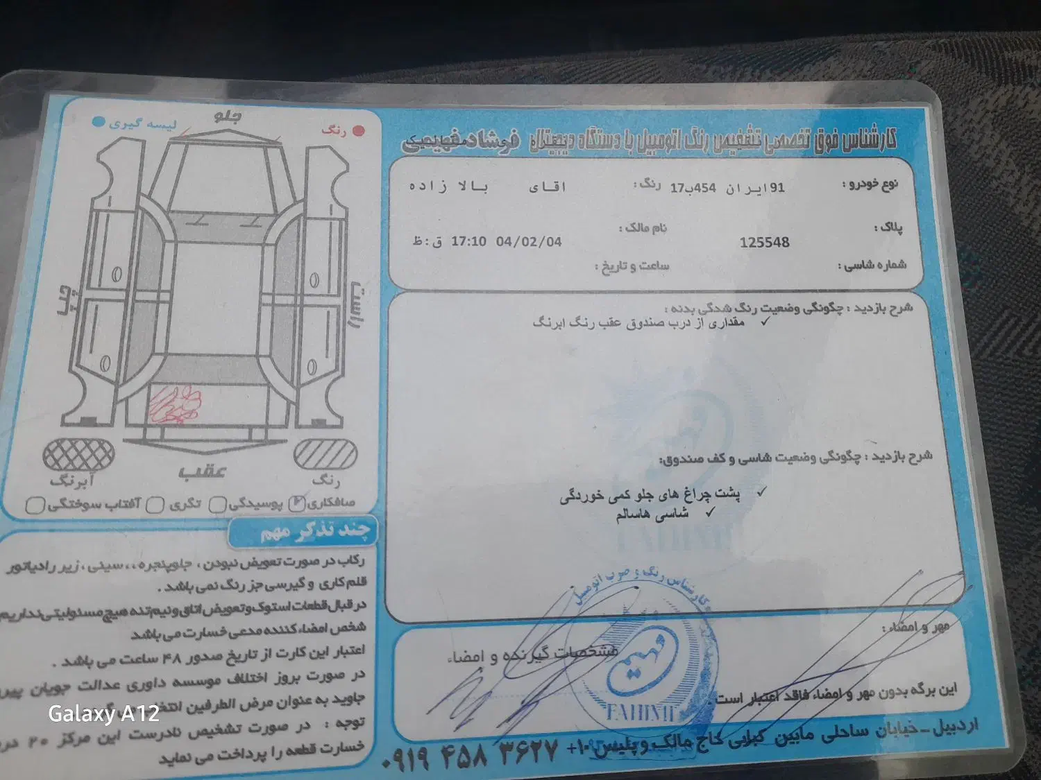 زانتیا۸۴ بدون رنگ.بدون ضربه ۱۰بزرگ اروپایی|خودرو سواری و وانت|اردبیل, |دیوار