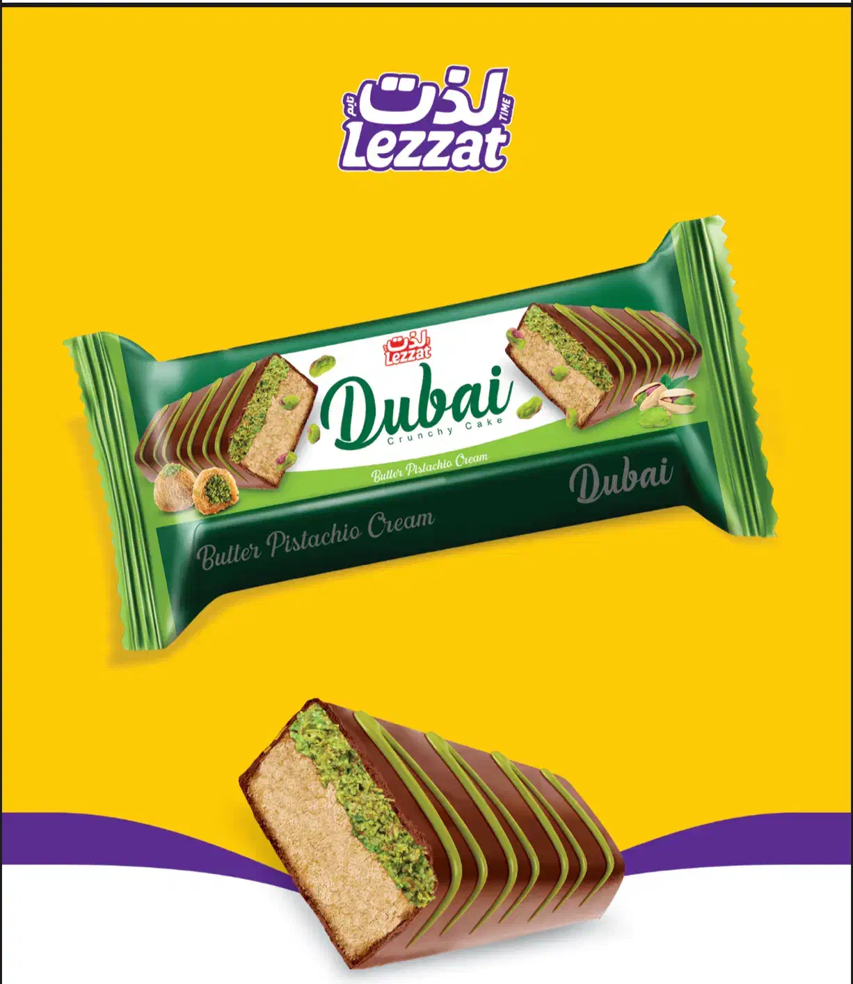 دعوت به همکاری در نمایندگی لذّت|استخدام بازاریابی و فروش|گنبد کاووس, |دیوار