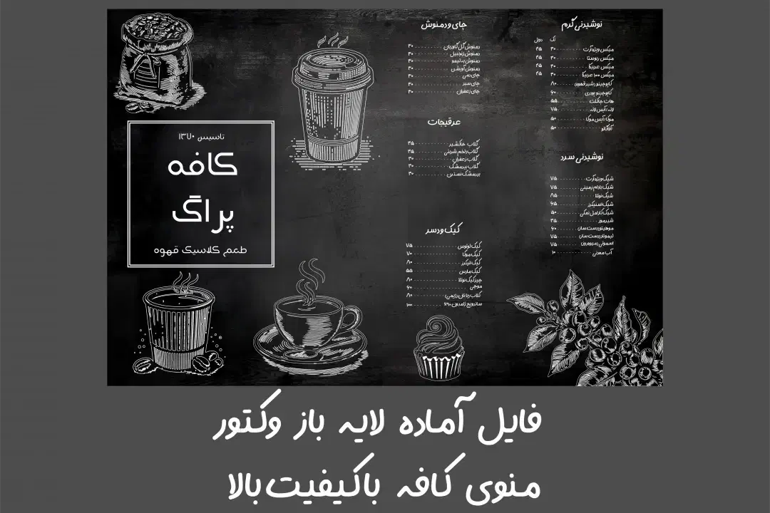 طراحی کارت ویزیت سربرگ منو رستوران|خدمات رایانهای و موبایل|تهران, استاد معین|دیوار