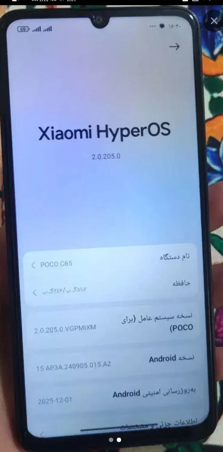 گوشی C65|موبایل|مشهد, عباس‌آباد|دیوار