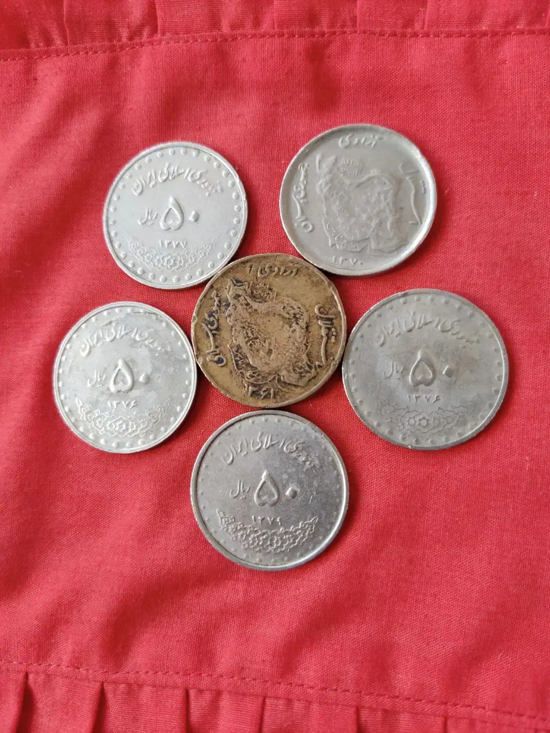 کلکسیون سکه|کلکسیون سکه، تمبر، اسکناس|بافق, |دیوار