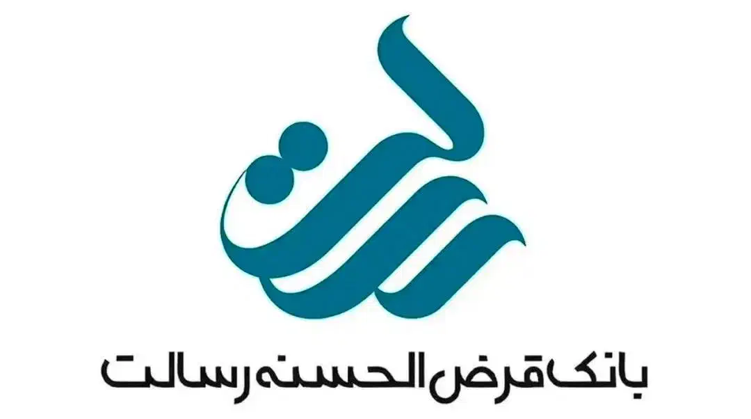 امتیاز رسالت|خدمات مالی، حسابداری، بیمه|سیرجان, |دیوار