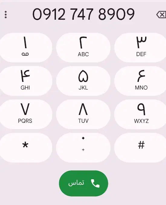 کد 7رند09127478909|سیم‌کارت|قم, شهرک فاطمیه|دیوار