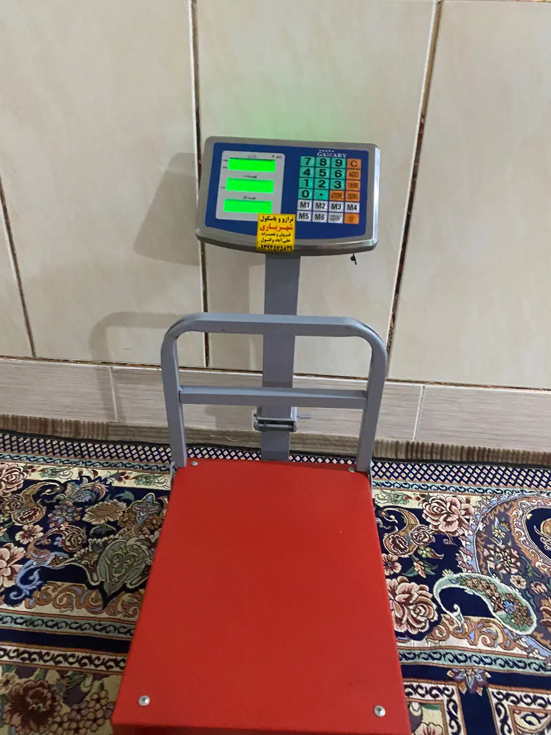 ترازو|فروشگاه و مغازه|علیآباد کتول, |دیوار