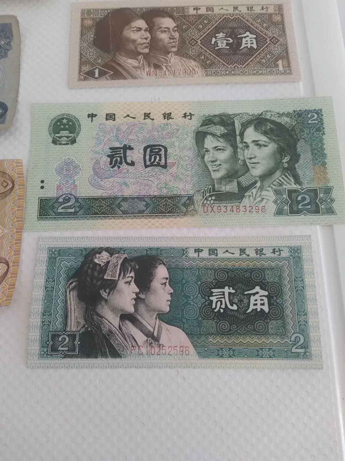 اسکناس|کلکسیون سکه، تمبر، اسکناس|صدرا-فارس, فاز ۱|دیوار