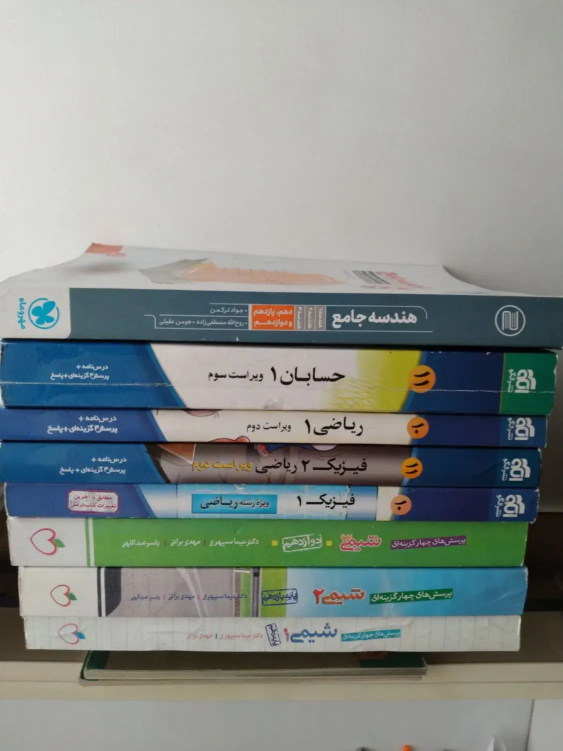 کتاب های کنکور رشته ریاضی سال چاپ ۱۴۰۳|کتاب و مجله آموزشی|تهران, پاسداران|دیوار