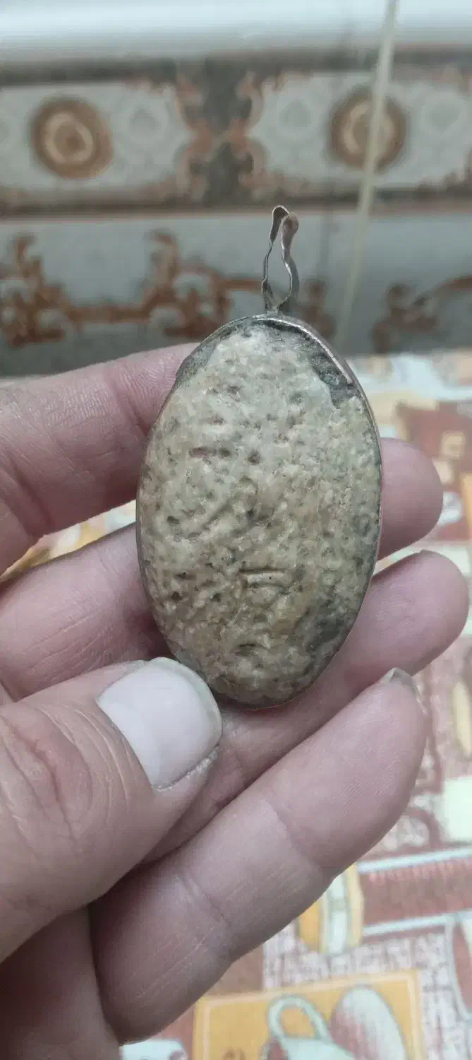 زوعه مار|بدلیجات|اهواز, فدک|دیوار