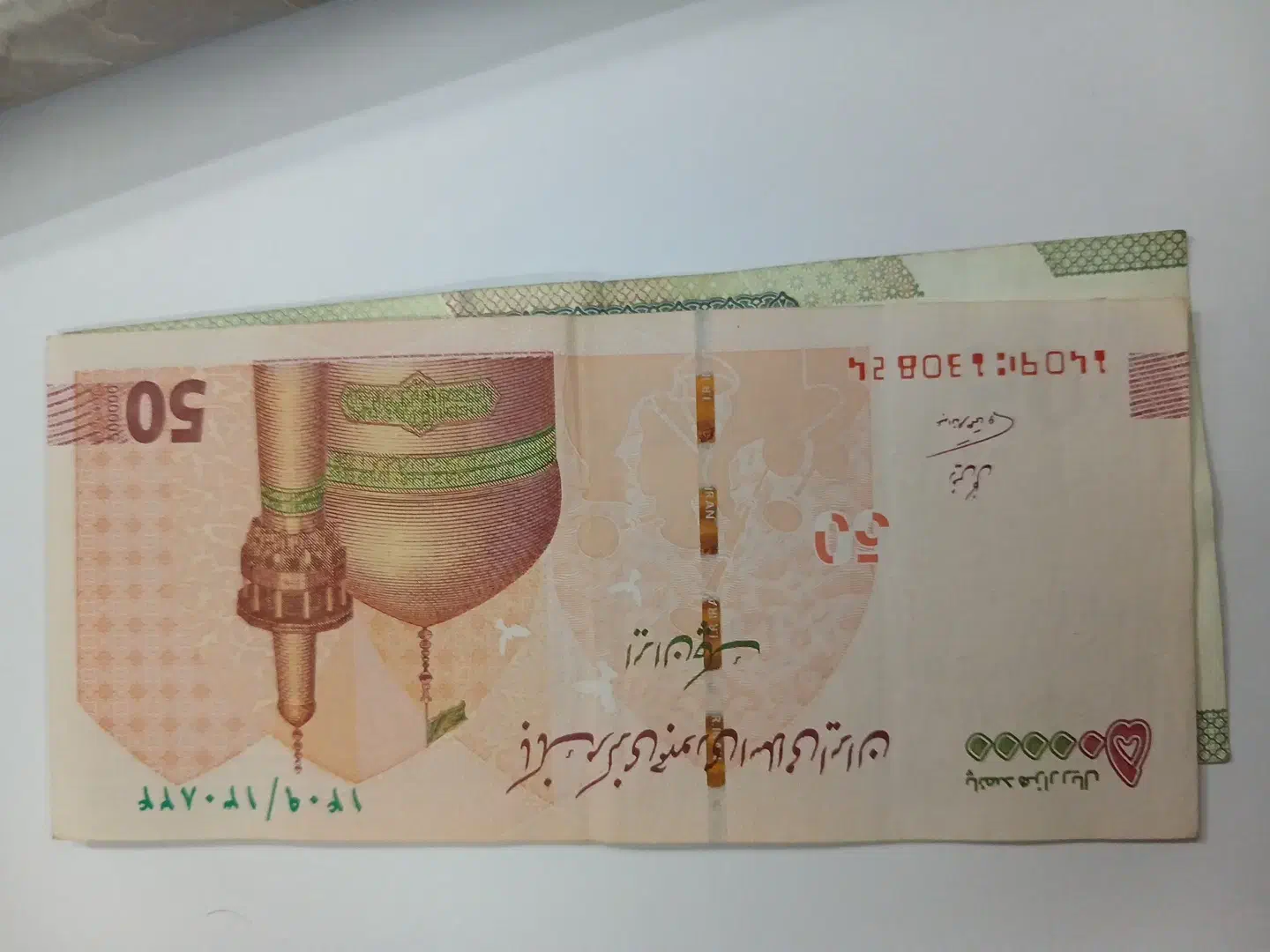 پول گم کردم|اشیا|گرگان, |دیوار