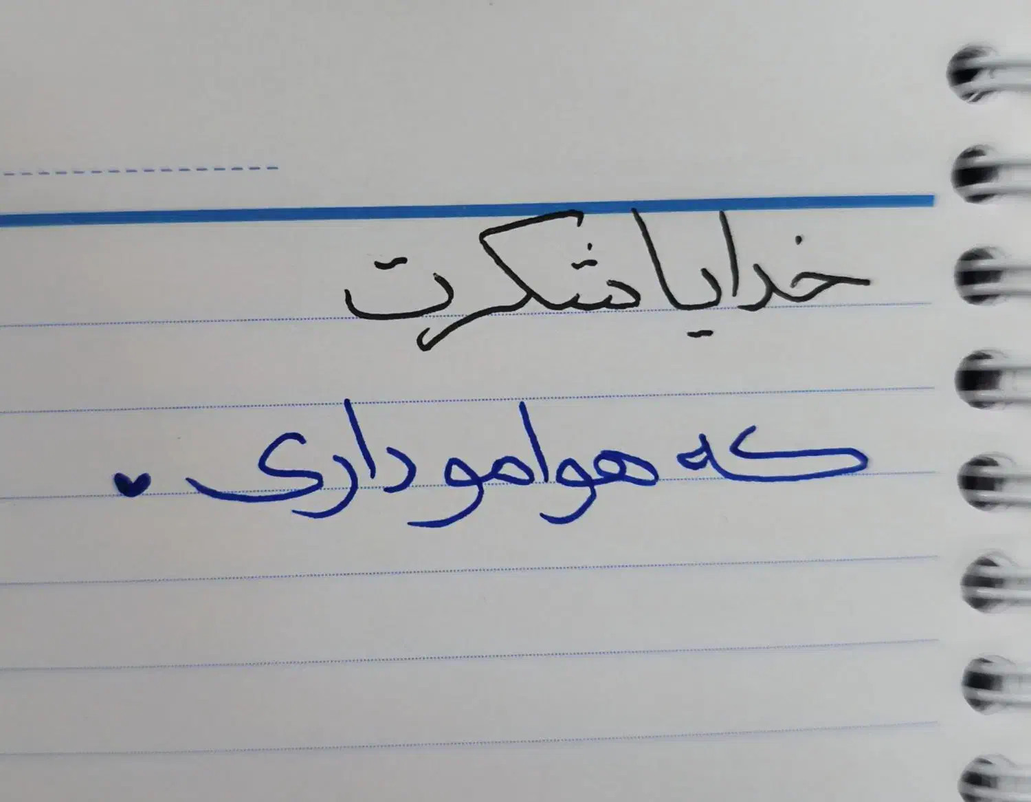 آموزش خوشنویسی(خط نسخ خودکاری،فونت فرح)|خدمات آموزشی|کردیان, |دیوار