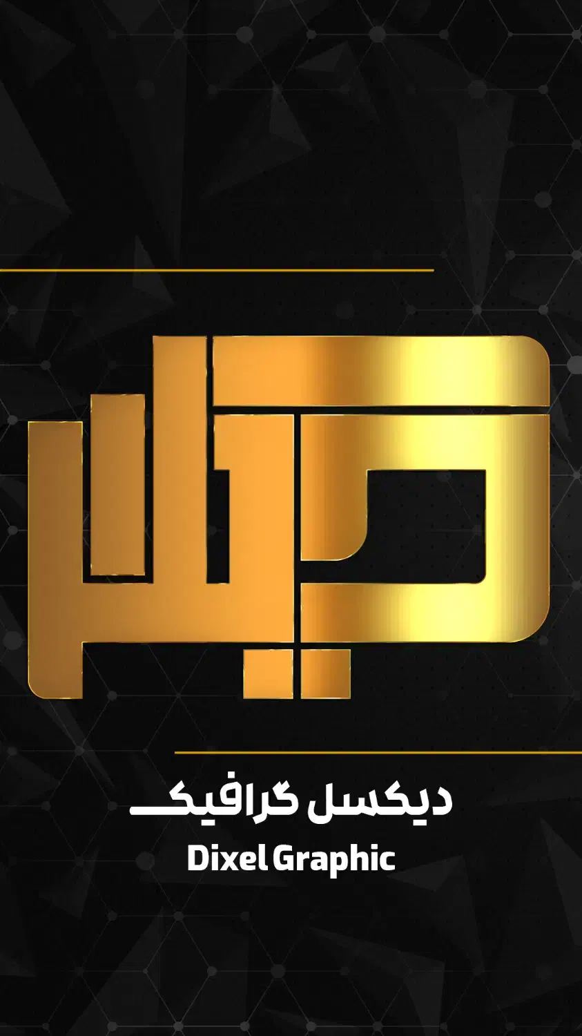 ساخت تیزر، موشن گرافیک و طراحی لوگو، قیمت مناسب|خدمات رایانه‌ای و موبایل|نیشابور, شهرک فرهنگیان|دیوار