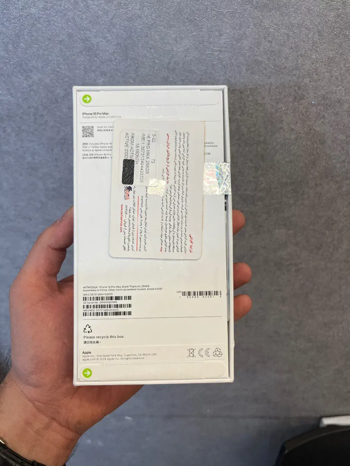 Iphone 16 pro max آک پلمپ شرکتی|موبایل|قم, عمار یاسر|دیوار