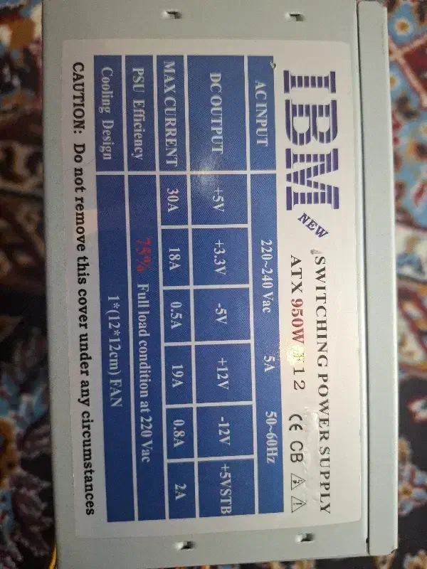 پاور 950w ibm قدیمی|قطعات و لوازم جانبی رایانه|کرج, کرج نو|دیوار