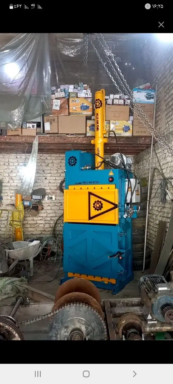 دستگاه پرس|ماشینآلات صنعتی|رباطکریم, رباطکریم|دیوار