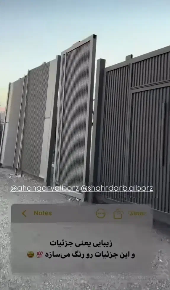 پرسی سه لت اصفهان سنگین باغ درب ویلا|مصالح و تجهیزات ساختمان|مشهد, میان ولایت|دیوار