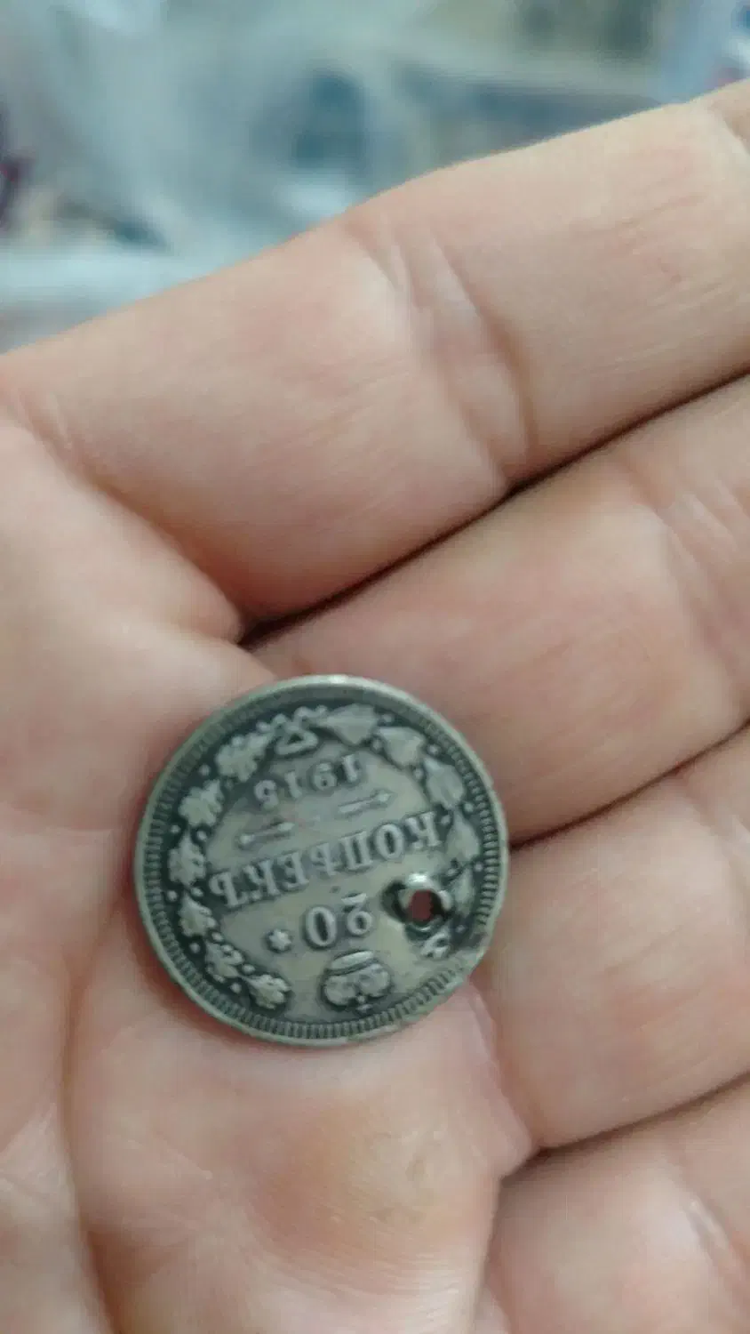 سکه|کلکسیون سکه، تمبر، اسکناس|سبزوار, رضوی|دیوار