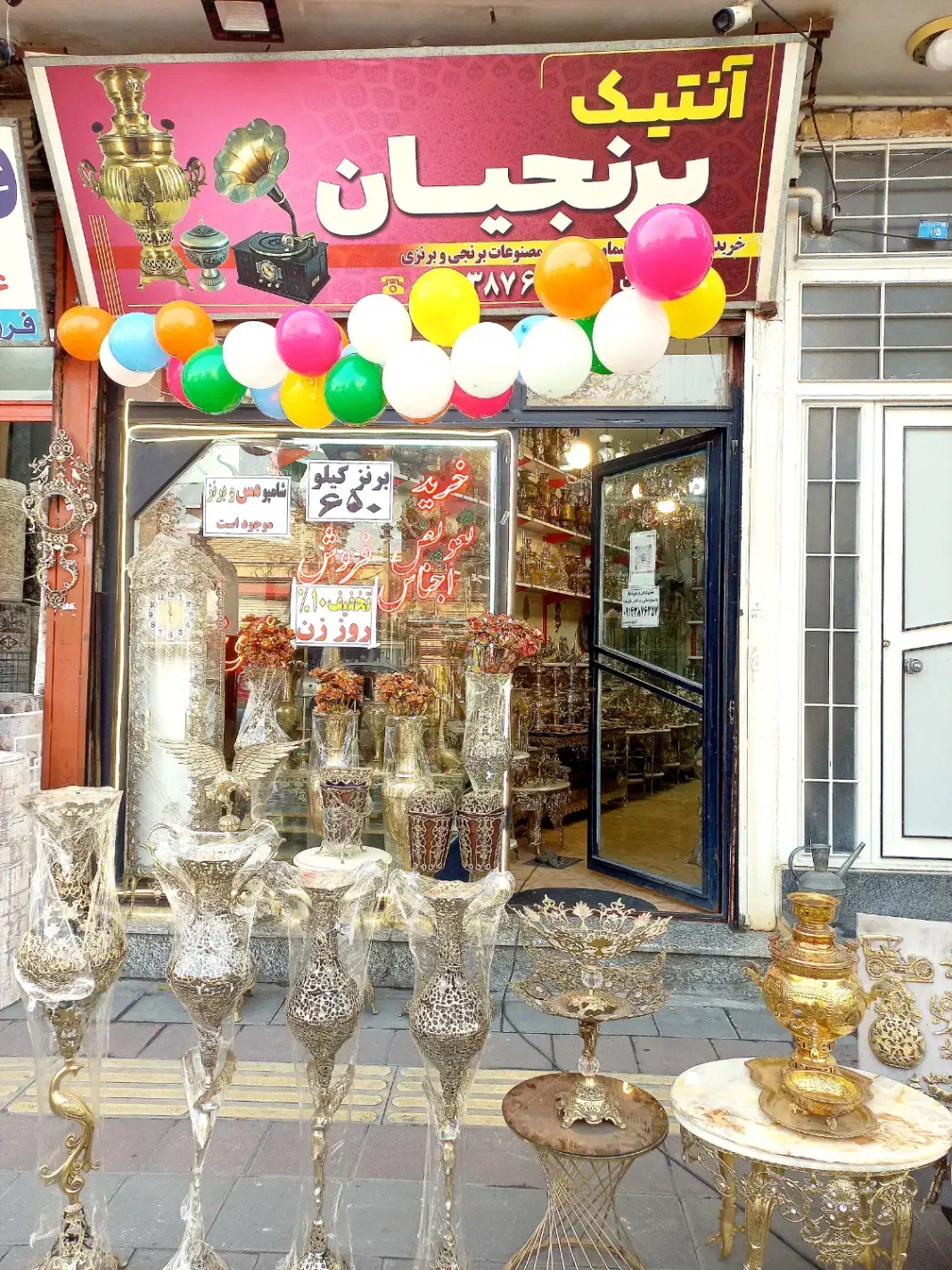 برنز بالاترین قیمت|کلکسیون اشیاء عتیقه|ارومیه, |دیوار