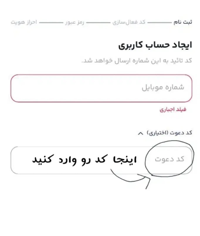 میلی رو نصب کن و تا ۵۰۰ تومن جایزه بگیر|کارت هدیه و تخفیف|ارمند, |دیوار