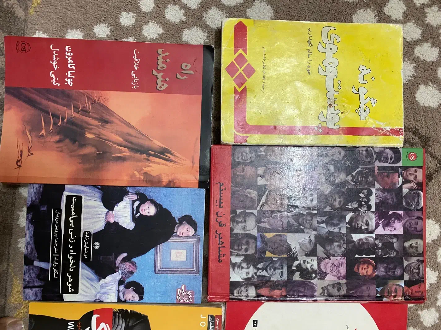 ۱۴ عدد کتاب|کتاب و مجله آموزشی|تهران, سبلان (لشگر)|دیوار