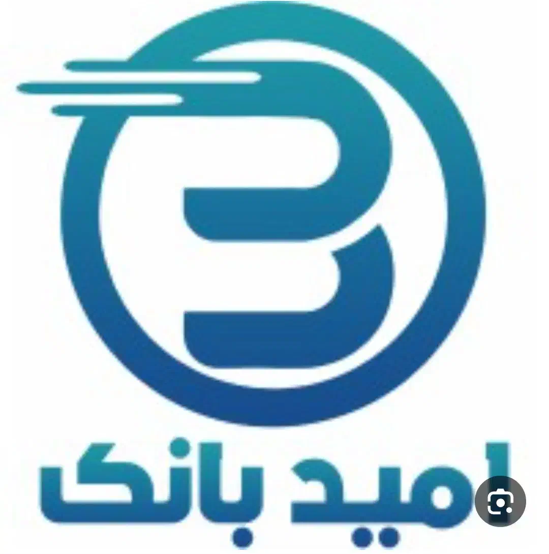 وام امید بانک ۱۰۰تومن ب ۲۶|خدمات مالی، حسابداری، بیمه|تربت‌حیدریه, شهرک ولیعصر|دیوار