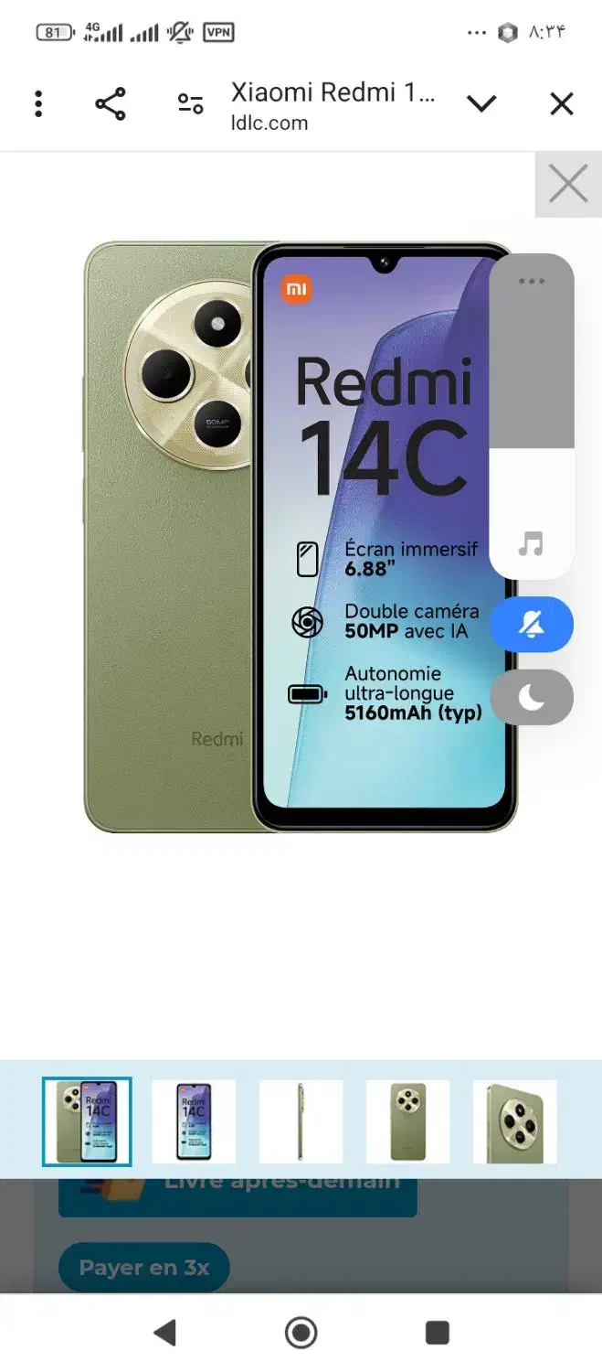 گوشی نت 14|موبایل|لیکک, |دیوار