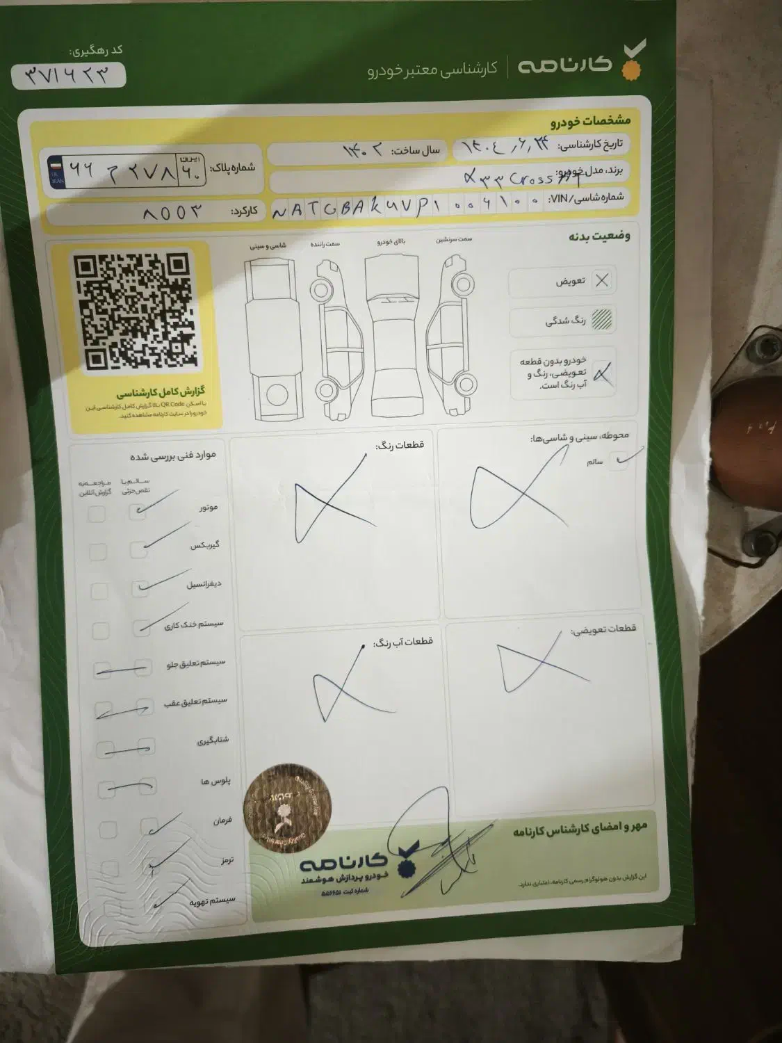 ایکس 33 کراس اتومات|خودرو سواری و وانت|تهران, منیریه|دیوار