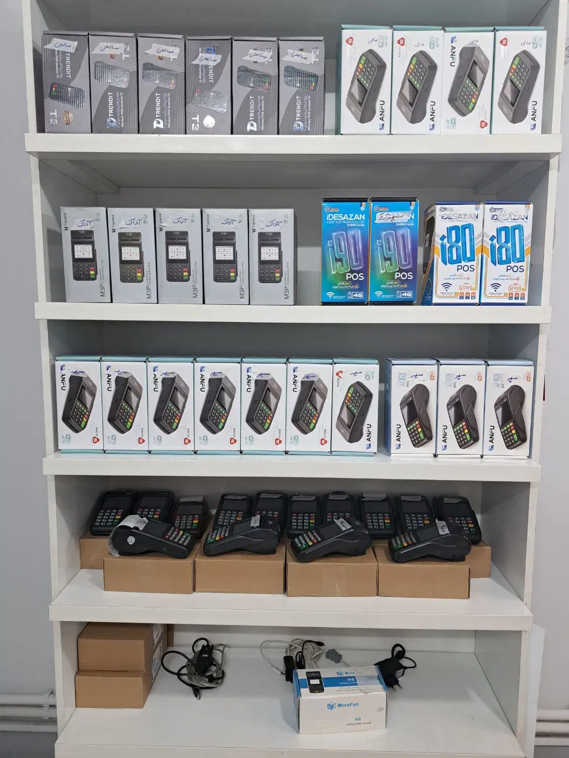 نمایندگی رسمی شاپرک کارتخوان سیار پوز|فروشگاه و مغازه|تهران, سلسبیل جنوبی|دیوار