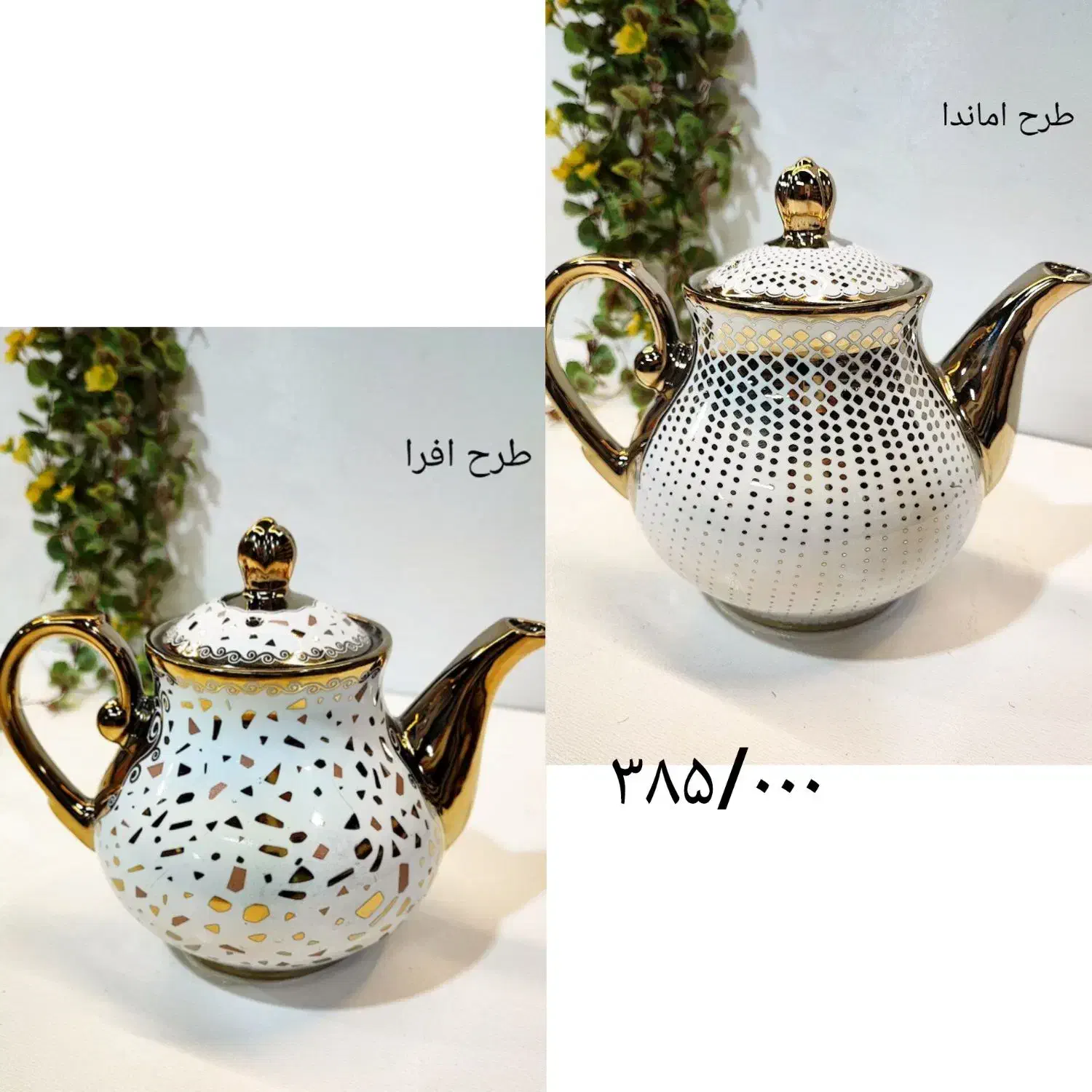قوری چینی شیشه تک کتری قوری پیک رایگان اقساطی|قوری، کتری، قهوه‌ساز دستی|قم, زاد|دیوار