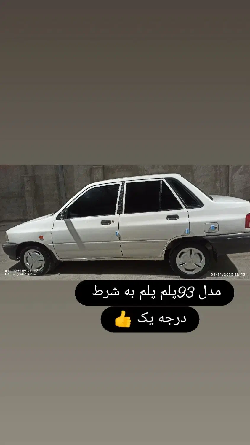 پراید 131مدل 93|خودرو سواری و وانت|آبدانان, |دیوار