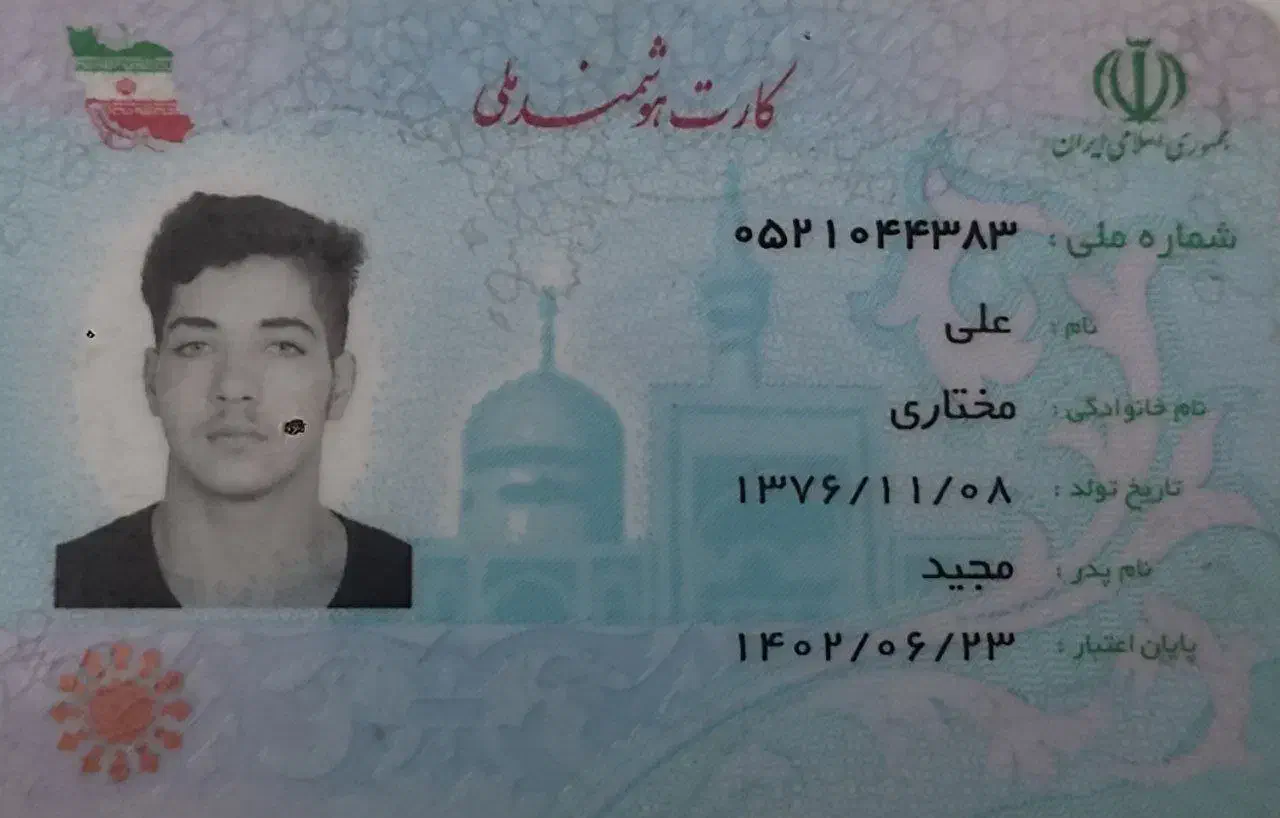 گم شده|اشیا|چالوس, |دیوار