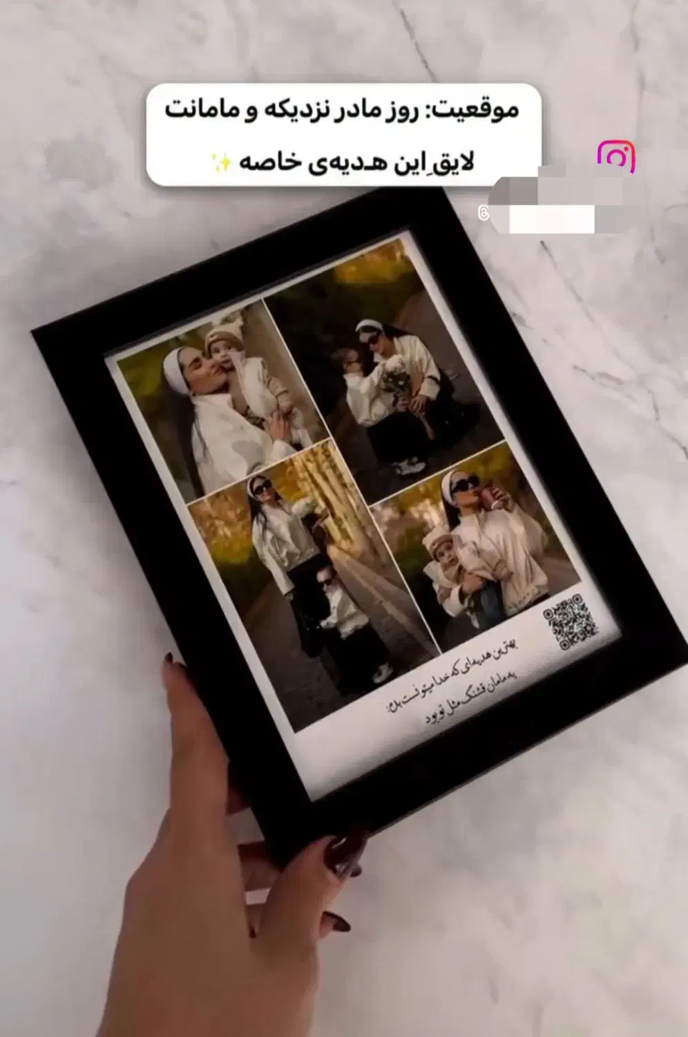 کادو روز مادر|تابلو، نقاشی، عکس|نیشابور, مازول|دیوار