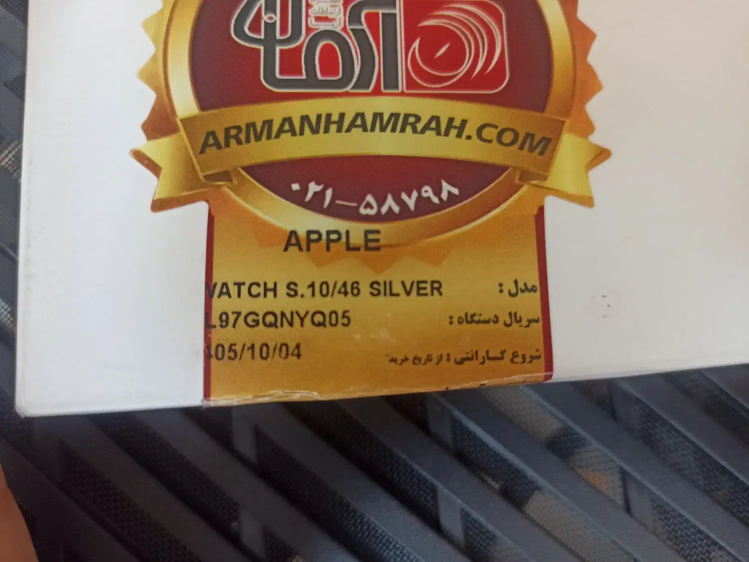 اپل واچ سری ده 46mm|ساعت|سیرجان, |دیوار