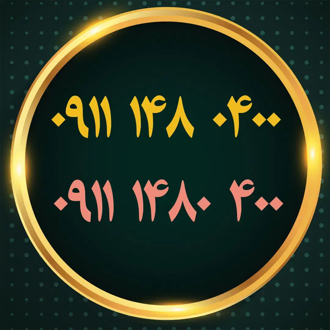 09111363002|سیمکارت|رشت, بازار|دیوار