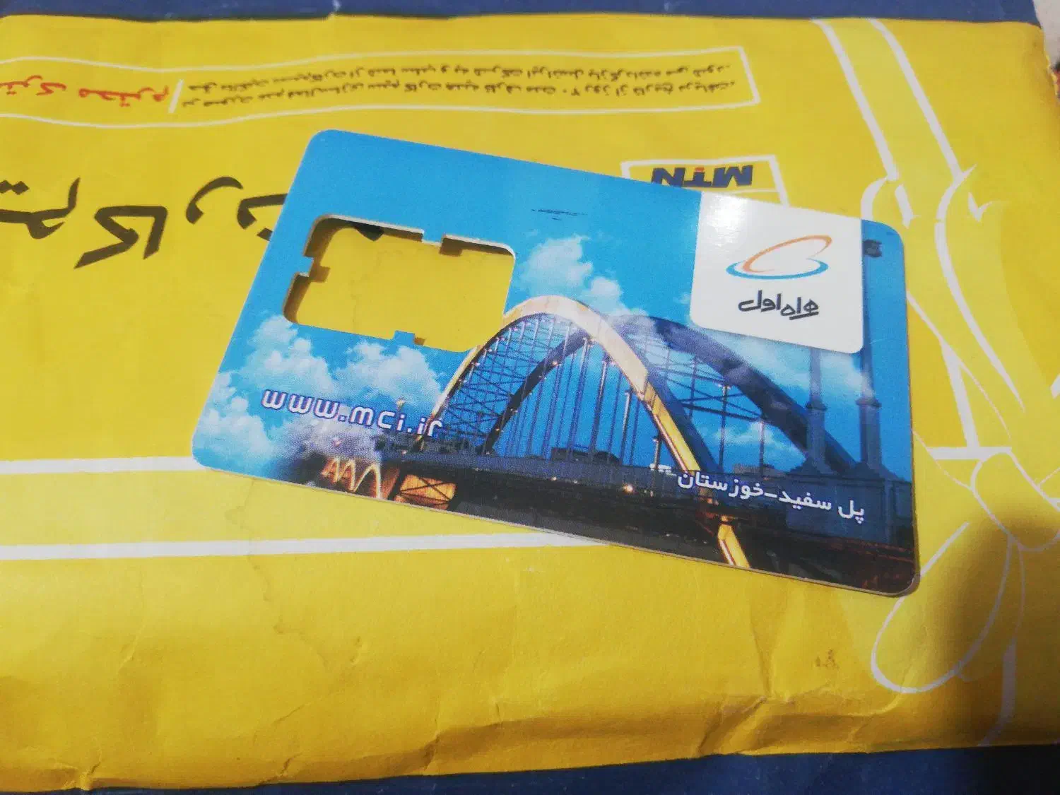 فروش سیم کارت دائمی|سیم‌کارت|اهواز, پردیس|دیوار