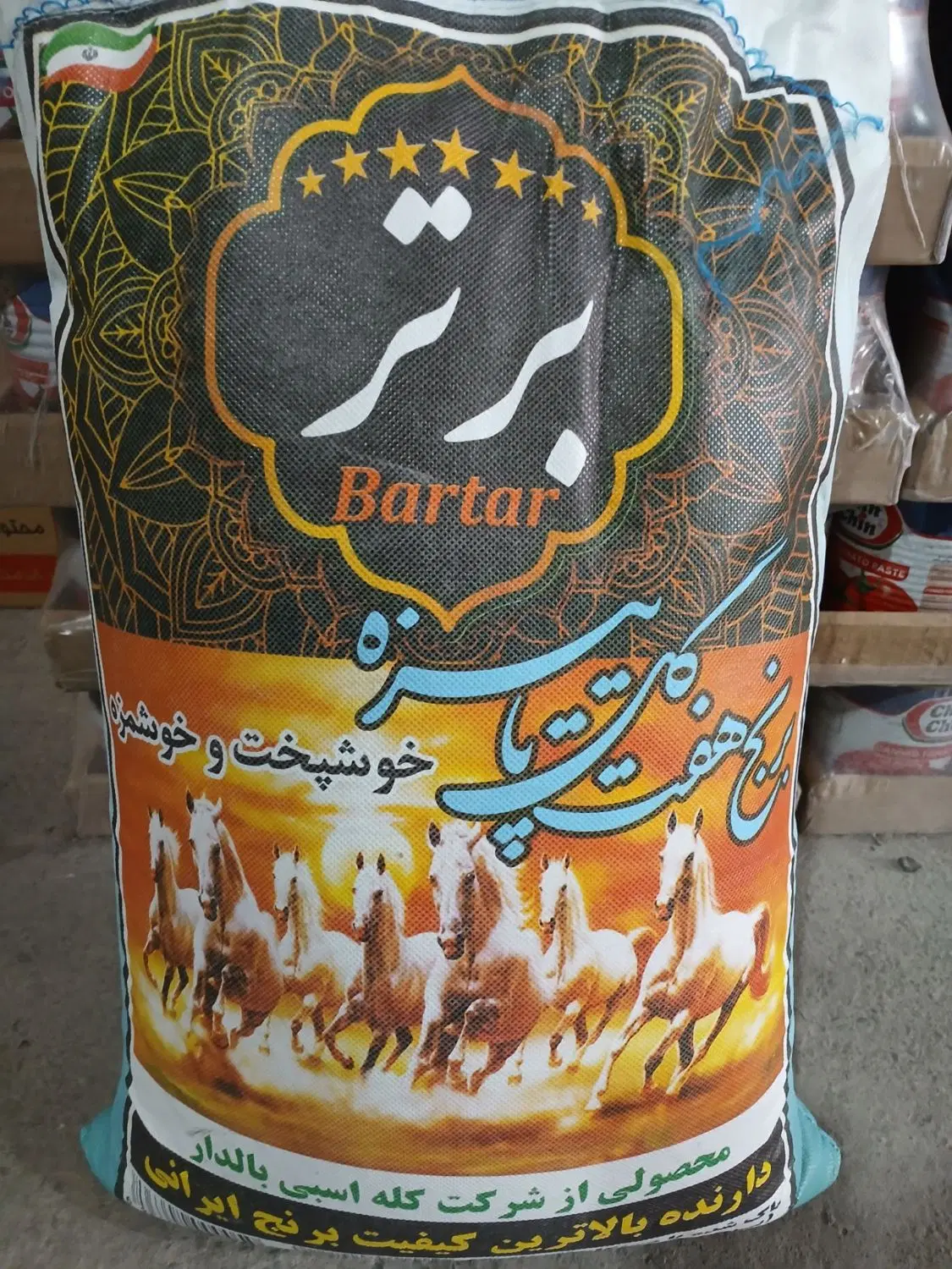 برنج برتر صد درصدایرانی برنج پاکستانی|عمدهفروشی|تهران, گمرک|دیوار