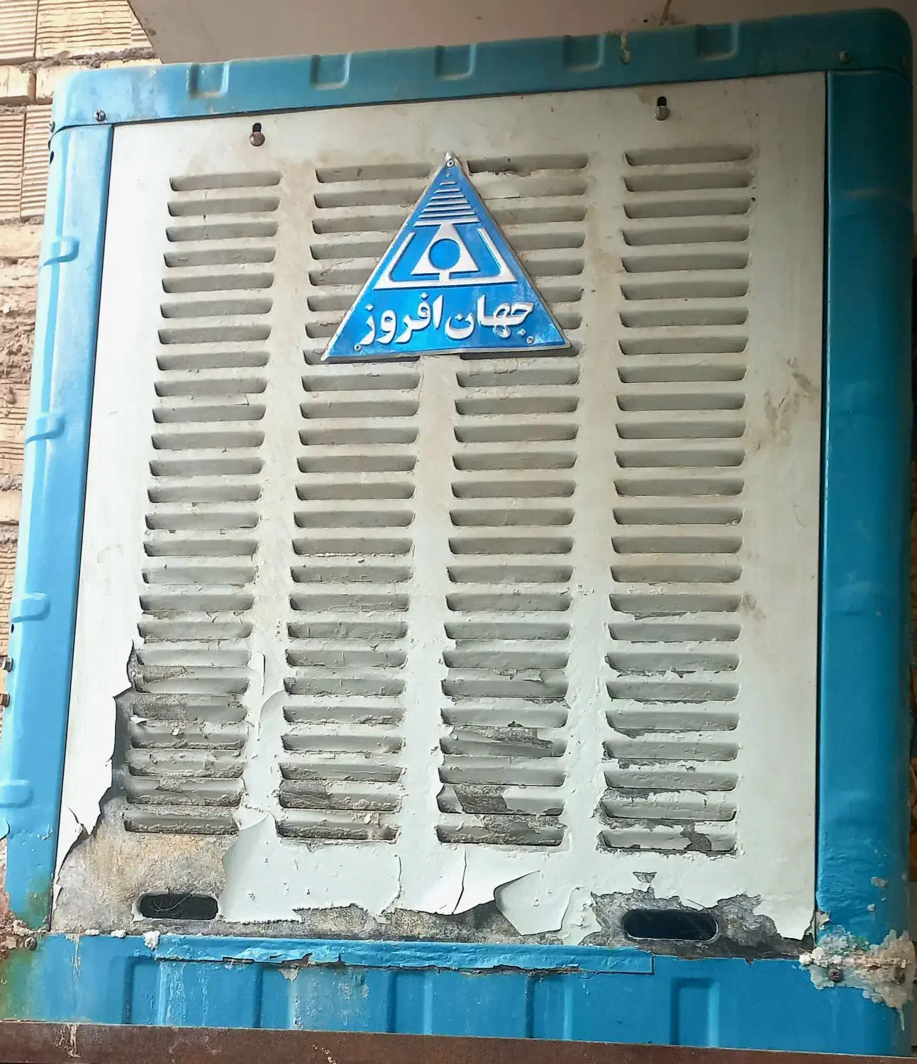 کولر|کولر آبی|مشهد, طبرسی شمالی|دیوار