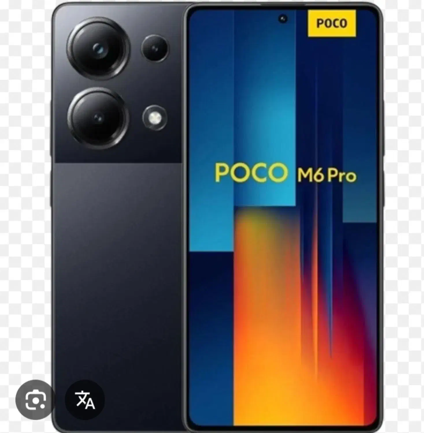 poco m6 pro|موبایل|ارومیه, |دیوار