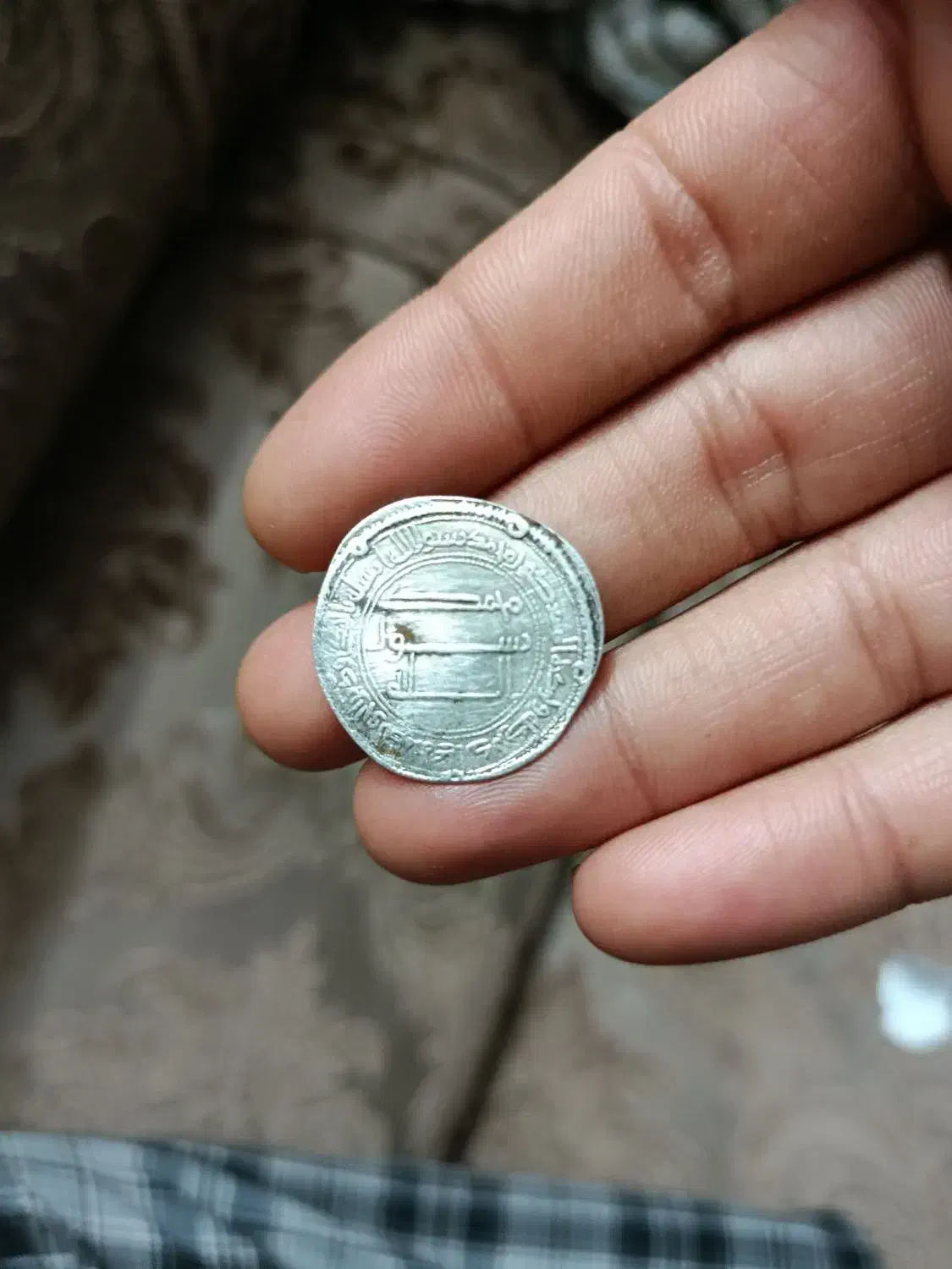 سکه قدیمی نقره 1400سال پیش دوره اسلام|کلکسیون اشیاء عتیقه|یزد, |دیوار