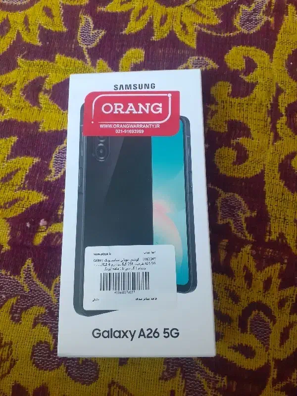 آ۲۶ ۲۵۶ آکبند|موبایل|همدان, |دیوار