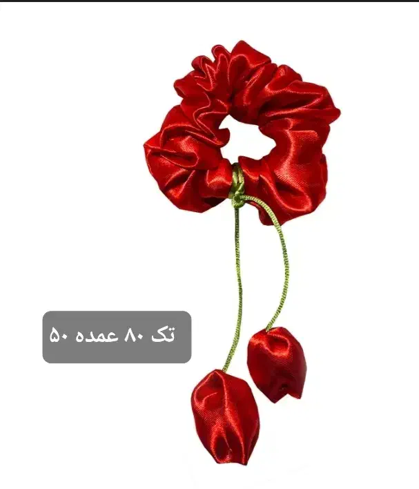 گلسر و پاییون یلدا|زیورآلات و اکسسوری|هادی شهر, |دیوار