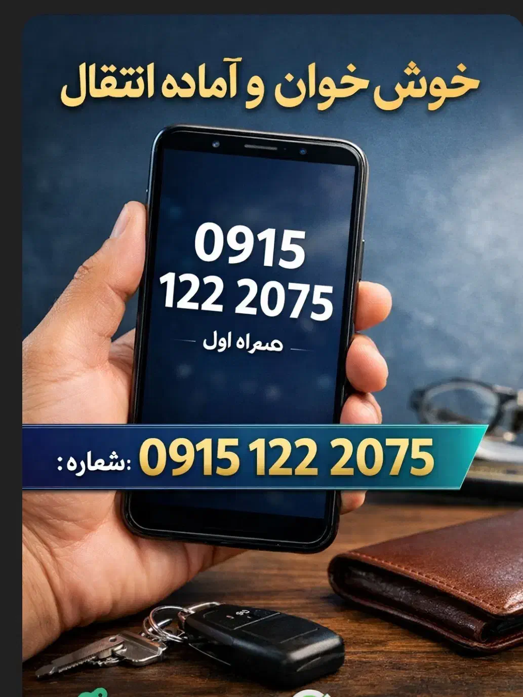 سیم کارت|سیمکارت|تهران, فلسطین (میدان انقلاب)|دیوار