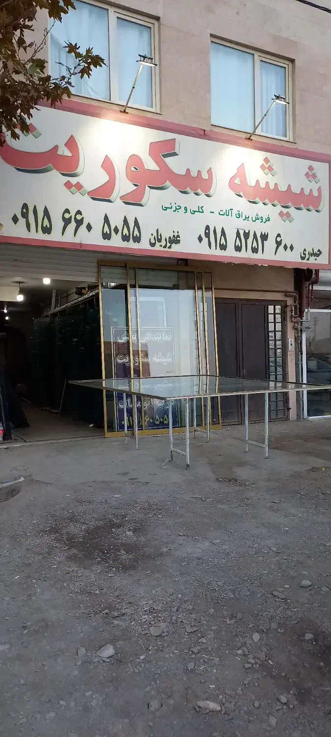 پخش شیشه سکوریت لمینت پارتیشن درب اتومات حمام مستر|خدمات پیشه و مهارت|مشهد, شهرک رازی (شهرک غرب)|دیوار