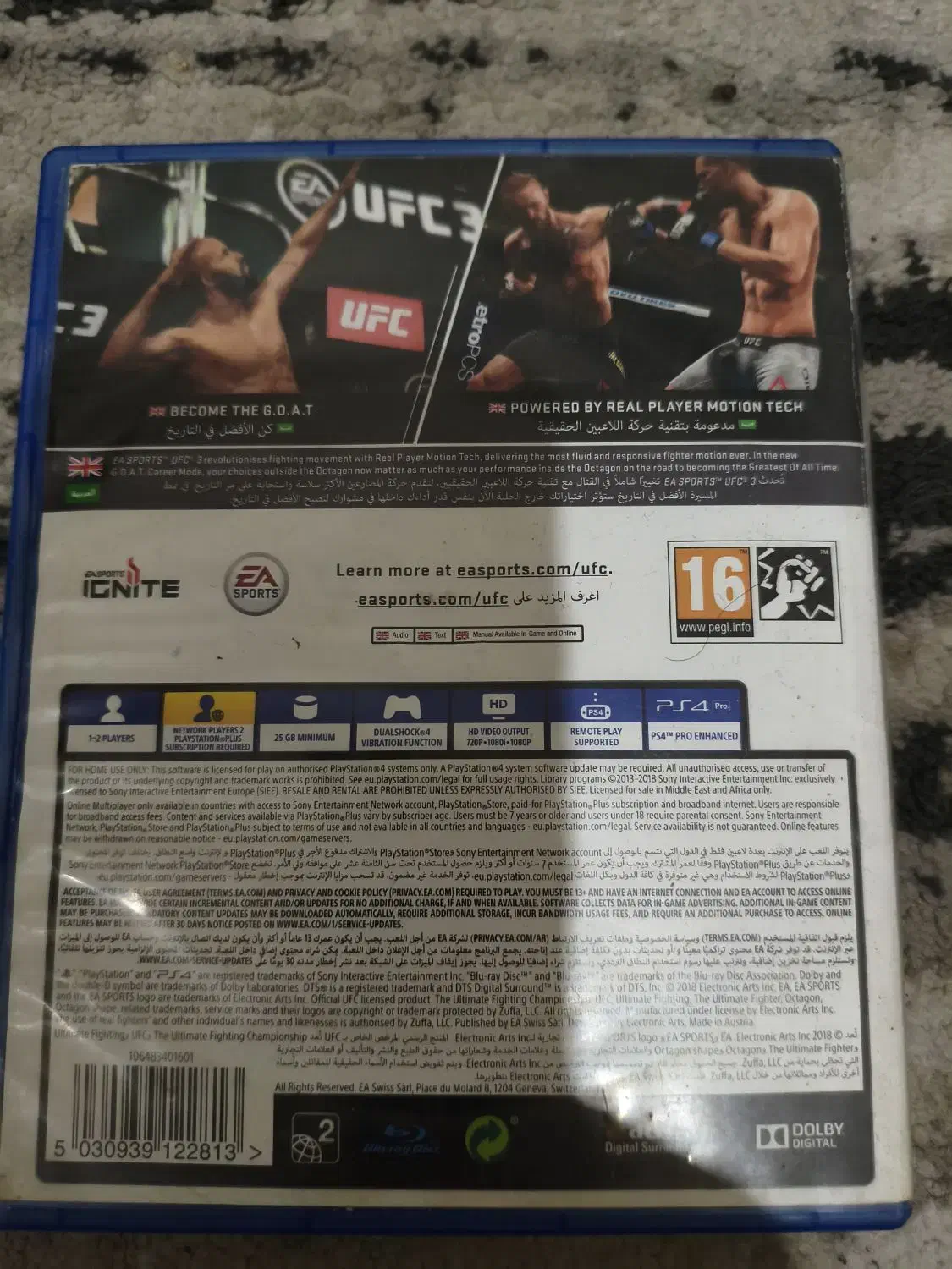 دیسک بازی UFC 3|کنسول، بازی ویدئویی و آنلاین|رشت, پیرکلاچای|دیوار