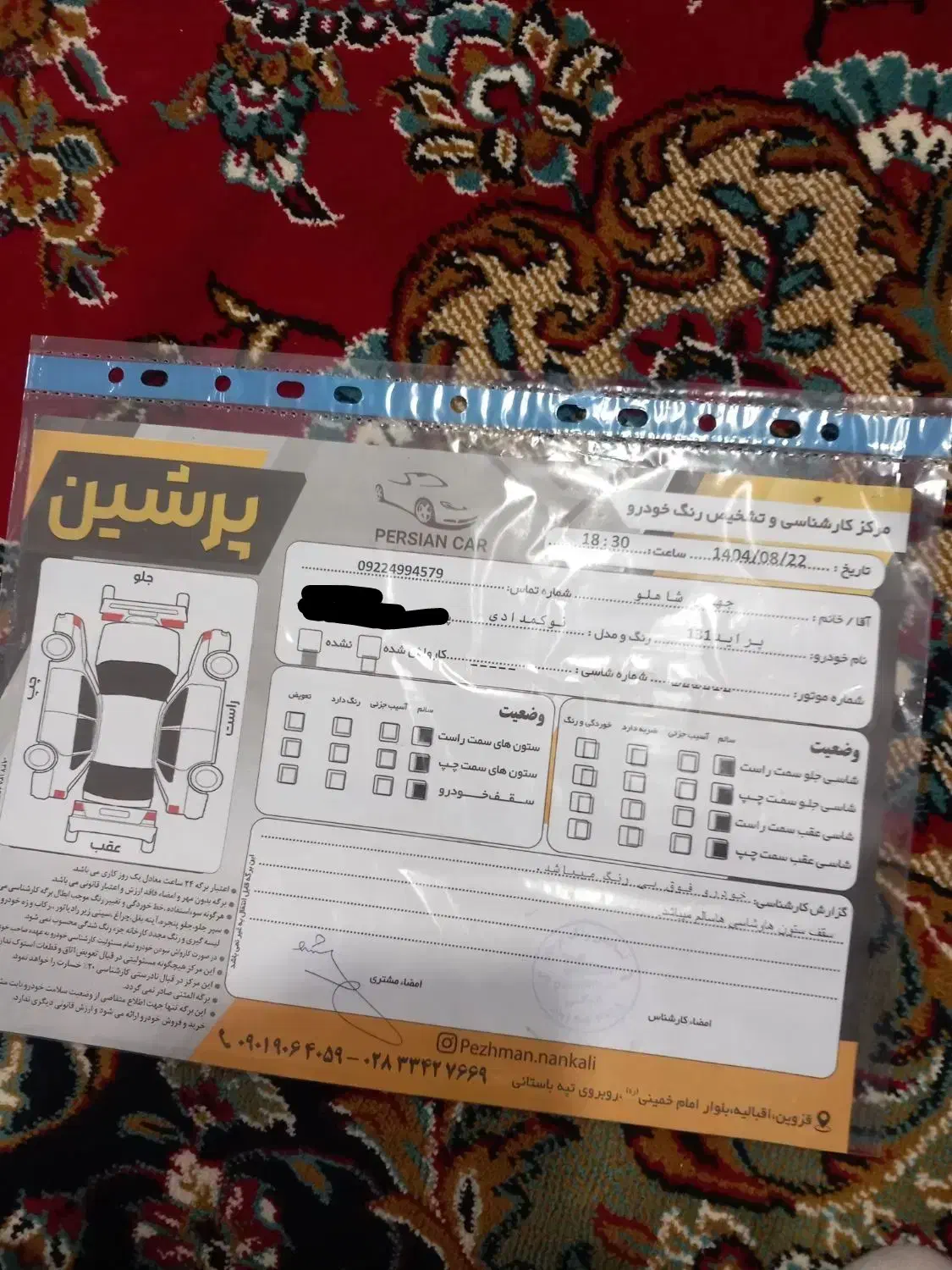 پراید مدل۹۲|خودرو سواری و وانت|اقبالیه, |دیوار